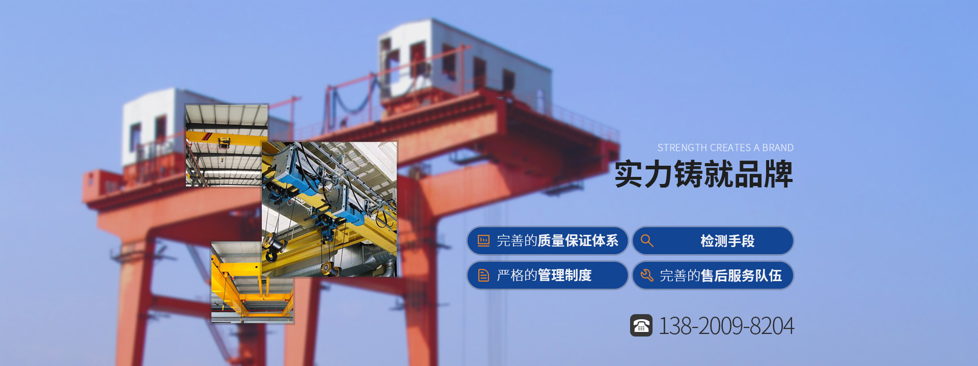 天津科德勁起重設備銷售有限公司